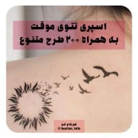 تتو موقت